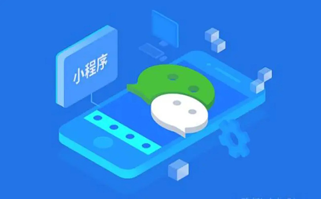 延庆县小程序开发让企业更加适应市场变化